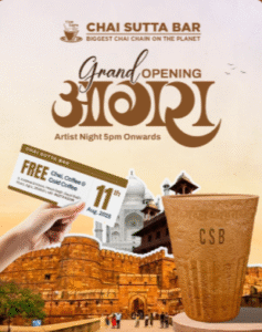 Screenshot 2025-08-23 174221